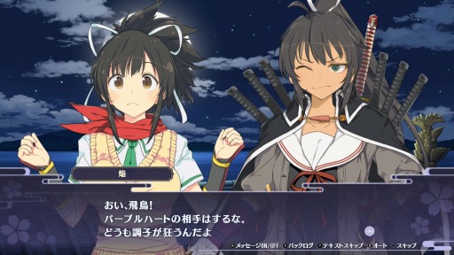 画像集#002のサムネイル/「閃乱忍忍忍者大戦ネプテューヌ -少女たちの響艶-」のSwitch版が本日発売。新機能“バリカタモード”と“やわやわモード”を搭載