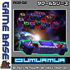 ツクールシリーズ OUMUAMUA
