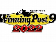 「Winning Post 9 2022」が2022年4月14日に発売へ。新システム“優駿の絆”や新たな開始年シナリオなど,多数の新要素が登場