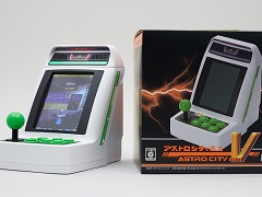 「アストロシティミニV」インプレッション。これは縦型シューティングの名作が集結した“尖ったアイテム”だ