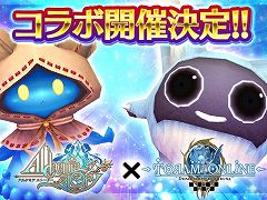 「トーラムオンライン」で「アルケミアストーリー」とのコラボがスタート。マスコット魔物「ゲルミ」を討伐して特別な装備を入手しよう
