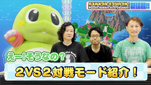 ڿۡإѥܥ֥ ֥Х֥!<br>꡼!2vs2ζϥ!?®ץ쥤!English sub