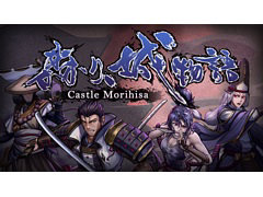 PC(Steam)/Switch「森久城物語」,2022年に配信。特徴の異なる4人のキャラで戦うデッキ構築型RPG