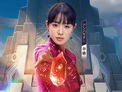 【PR】奈緒さん出演の「インフィニティ キングダム」テレビCMが1月27日よりオンエア。アプリの事前ダウンロードも可能に