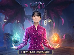 【PR】偉人とドラゴンが共闘する戦略SLG「インフィニティ キングダム」が配信開始に。真田幸村や無料10連ガチャなど豪華特典ももらえる