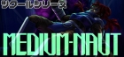 ツクールシリーズ MEDIUM-NAUT