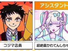 「INDIE Live Expo 2022」,追加出演者や紹介タイトルの情報を一部公開。番組の配信記念セールや,TVCM放送記念キャンペーン情報も