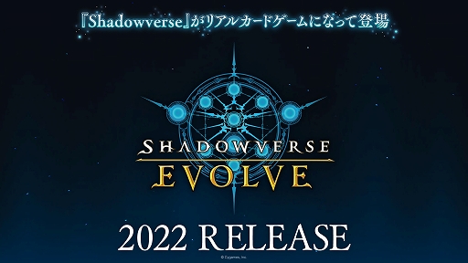 #001Υͥ/ShadowverseפΡȥꥢ륫ɥɤ2022ǯȯꡣȤȥƥPV