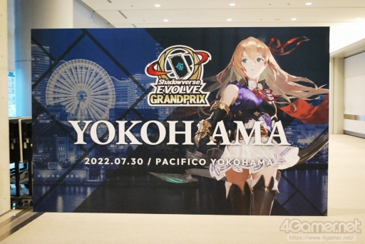 画像集#001のサムネイル/「Shadowverse EVOLVE Grand Prix 2022 横浜」開催。初の大型大会イベントは，かざもんみ選手の優勝で幕を閉じる