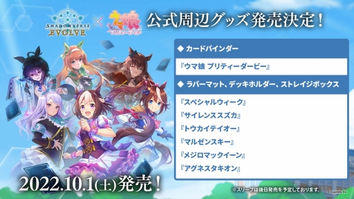 画像集#016のサムネイル/「Shadowverse EVOLVE Grand Prix 2022 横浜」開催。初の大型大会イベントは，かざもんみ選手の優勝で幕を閉じる