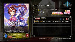 画像集#017のサムネイル/「Shadowverse EVOLVE Grand Prix 2022 横浜」開催。初の大型大会イベントは，かざもんみ選手の優勝で幕を閉じる