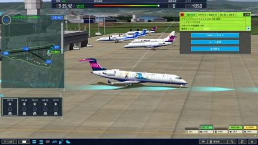 画像集#003のサムネイル/航空管制シム最新作「ぼくは航空管制管4 仙台」が本日リリース。今度の舞台は東北地方最大の空港“仙台国際空港”