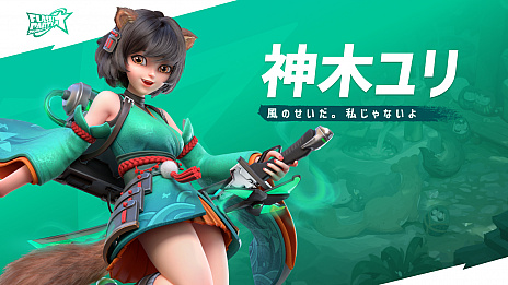 画像集#022のサムネイル/【PR】「フラッシュパーティー」の先行サービスが本日スタート。いつでもどこでも誰とでも盛り上がれる“爽快対戦スマホゲーム”の魅力を紹介