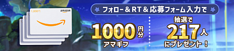 画像集#023のサムネイル/【PR】「フラッシュパーティー」の先行サービスが本日スタート。いつでもどこでも誰とでも盛り上がれる“爽快対戦スマホゲーム”の魅力を紹介