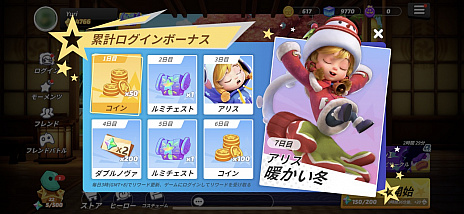 画像集#027のサムネイル/【PR】「フラッシュパーティー」の先行サービスが本日スタート。いつでもどこでも誰とでも盛り上がれる“爽快対戦スマホゲーム”の魅力を紹介