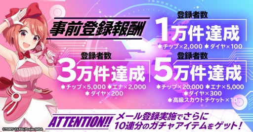 画像集#002のサムネイル/「ウィクロスマルチバース」Amazonギフト券が当たるTwitterキャンペーンを実施