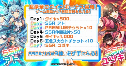 画像集#002のサムネイル/新作RPG「ウィクロスマルチバース」本日リリース。シリーズ歴代キャラクターが集結するWIXOSSのオールスターゲーム開幕