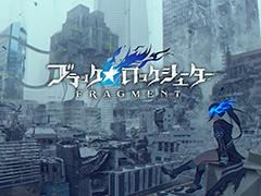 「ブラック★ロックシューター FRAGMENT」ティザートレイラーを公開。キャラクターデザインを手掛けるクリエイター陣も明らかに