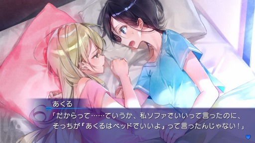 画像集#002のサムネイル/Switch「推しのラブより恋のラブ+ラブ・オア・ダイ」本日発売。不運のOLとガチャ運最強ギャルのドタバタラブコメディ