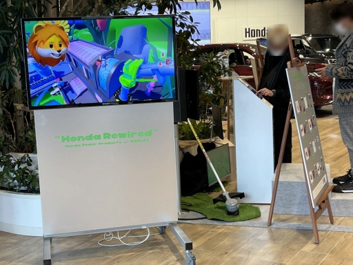 画像集 No.002のサムネイル画像 / 「Roblox」上で役立つ製品を体験できる「“Honda Rewired” Touch & Try Experience」が東京・青山にて開催中