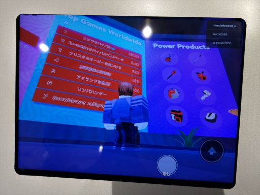 画像集 No.007のサムネイル画像 / 「Roblox」上で役立つ製品を体験できる「“Honda Rewired” Touch & Try Experience」が東京・青山にて開催中