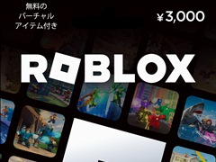 「Robloxギフトカード」がコンビニエンスストアや家電量販店で販売開始。月ごとに変わるバーチャルアイテムが特典として付いてくる