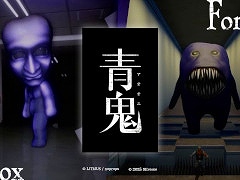 「青鬼」シリーズ,Roblox向けの新作「青鬼ナイトメア」と,フォートナイト向けの新作「青鬼サバイバル-公式-」をリリース