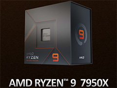 AMDの新世代CPU「Ryzen 7000」シリーズが9月27日に発売決定! 価格はほぼ据え置きで性能は前世代から最大29%向上
