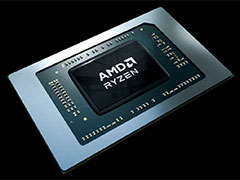 低消費電力時に速い「Zen 4c」コア採用のノートPC向け「Ryzen 5 7545U」をAMDが発表。エントリー市場向けPCに切り込む