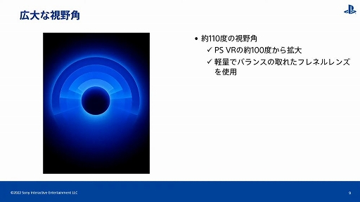 画像集#005のサムネイル/［CEDEC 2022］PS VR開発のキーパーソンが直接解説。「PlayStation VR2で拡がる世界」レポート
