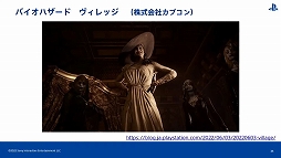 画像集#019のサムネイル/［CEDEC 2022］PS VR開発のキーパーソンが直接解説。「PlayStation VR2で拡がる世界」レポート
