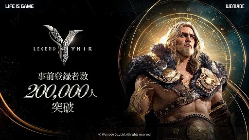 ꡼ No.001Υͥ / ̲äˤMMORPGLegend of YMIRסХǤλϿԿ20ͤˡǰեݥȥڡ򳫺