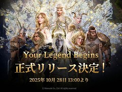 MMORPG「Legend of YMIR」,グローバル版のリリース日が10月28日に決定。「パートナーズサーバー」と「ストリーマーサーバー」の情報も公開