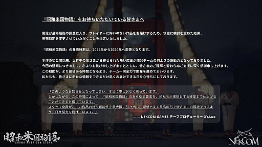 ꡼ No.002Υͥ / ־ƹʪפȯ2026ǯѹǤ˻ޤǻž夲뤿