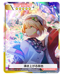 画像集 No.007のサムネイル画像 / 「アリスフィクション」，クリスマスキャンペーン ～ふたりのサンタの前夜祭～を開催中