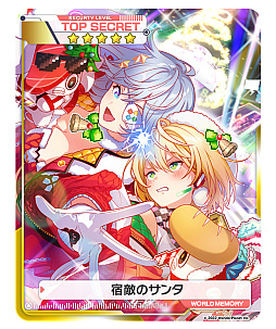 画像集 No.009のサムネイル画像 / 「アリスフィクション」，クリスマスキャンペーン ～ふたりのサンタの前夜祭～を開催中