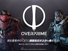 「Overprime」,クローズドβテストを一足先に体験できる先行テスター枠の募集がスタート。応募条件つきのメディア枠を用意