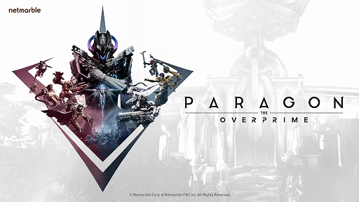 画像集 No.001のサムネイル画像 / 「Overprime」のタイトル名が「Paragon: The Overprime」へ変更に。TPSとMOBAの長所を融合させた3Dアクションゲーム