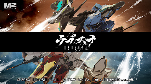 画像集 No.006のサムネイル画像 / 「ウブスナ UBUSUNA」の初出しビジュアル＆井内ひろし氏からのメッセージを独占掲載。EPサントラ動画の公開も