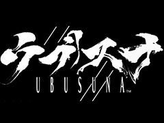 「ウブスナ UBUSUNA」の初出しビジュアル&井内ひろし氏からのメッセージを独占掲載。EPサントラ動画の公開も