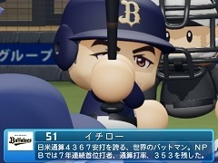 パワプロの2022シーズン開幕! 「eBASEBALLパワフルプロ野球2022」の“何度も繰り返し楽しめる”シングルプレイ要素を紹介