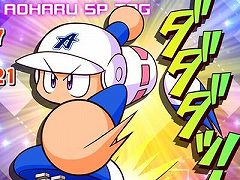 シリーズ最新作「eBASEBALLパワフルプロ野球2022」,本日発売。毎日100名にAmazonギフト券が当たるTwitterキャンペーンが開催