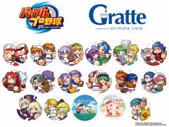 「パワフルプロ野球」×Gratteコラボが8月11日にスタート。カフェ衣装を着たパワプロくんのオリジナルグラッテが楽しめる