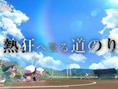 パワプロはなぜ人々を熱狂させ続けるのか。その道のりをテーマとしたNHK「ゲームゲノム」Season2「パワフルプロ野球」回をレポート
