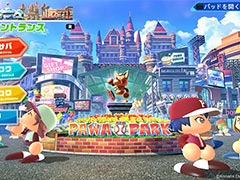 「eBASEBALLパワフルプロ野球2022」,新モード“パワパーク”の概要を公開。同モードは育てたオリジナル選手の新たな活躍の場に