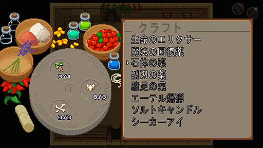 画像集#006のサムネイル/Switch版「Ocean's Heart」の配信が2月10日にスタート。美しい島々を探索する,“ゼルダの伝説”風のドット絵アクションRPG