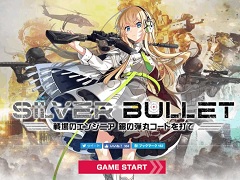 ミリタリー系プログラミングゲーム「SILVER BULLET」が配信に。近未来の戦場で敵拠点を制圧