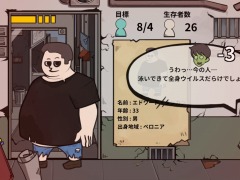 「フー・イズ・ゾンビ」のSteam/Switch版が2月中にリリース。避難所の審査官となってゾンビと市民を見分けるSLG