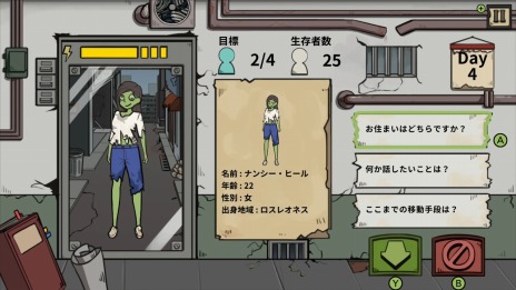 画像集#006のサムネイル/「フー・イズ・ゾンビ」の発売日が2月24日に決定。チュートリアルと序章部分をプレイできる体験版を配信開始