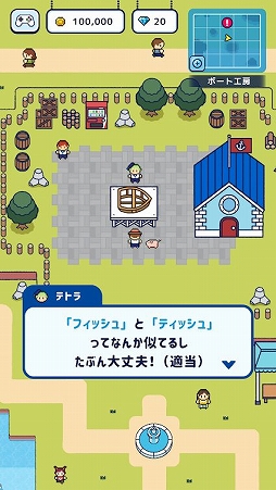 つりライフ